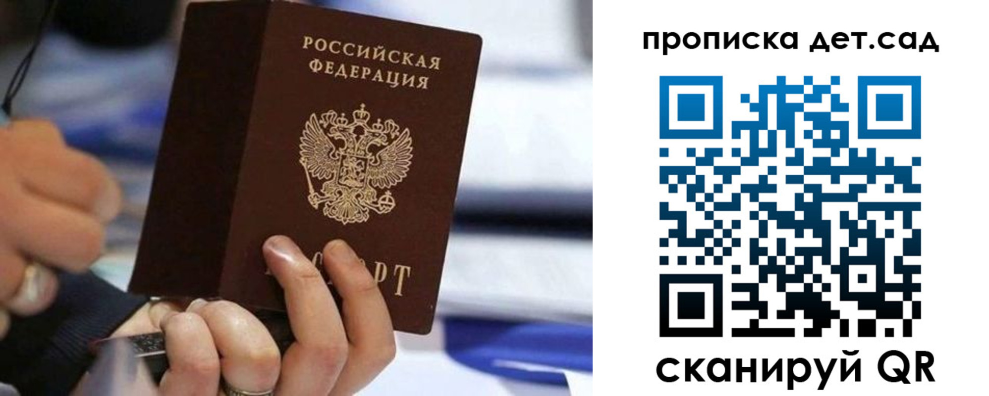 купить прописку в Ивдели