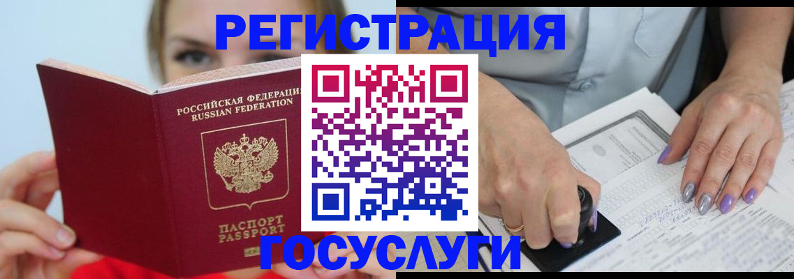 прописка гарантия в Ивдели