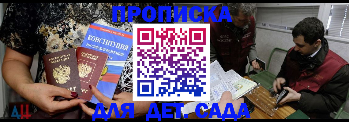 временная регистрация поиск в Ивдели