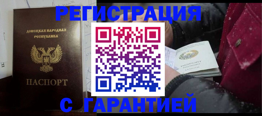 прописка поиск в Ивдели