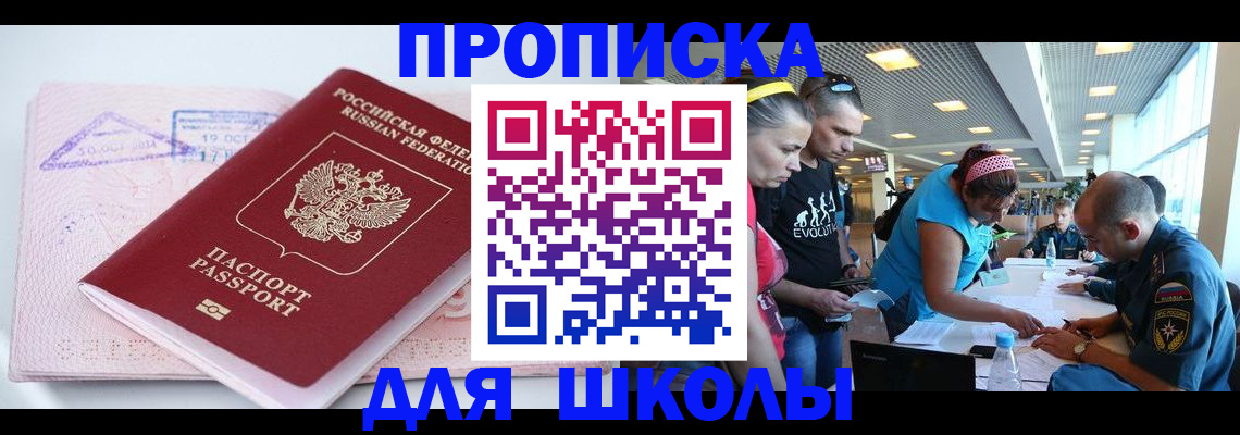регистрация для дет. сада в Ивдели