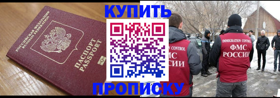 временная регистрация гарантия в Ивдели